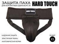 Раковина тренировочная HARD TOUCH сетка размер XS  (чёрный)