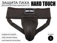 Раковина тренировочная HARD TOUCH сетка размер S  (чёрный)