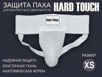 Раковина тренировочная HARD TOUCH сетка размер XS  (белый)
