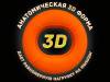 Эспандер кистевой с двойной нагрузкой 40-50 LB