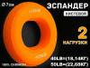 Эспандер кистевой с двойной нагрузкой 40-50 LB