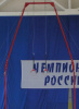Рама для гимнастических колец с кольцами