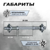 Ручка гантельная с замками