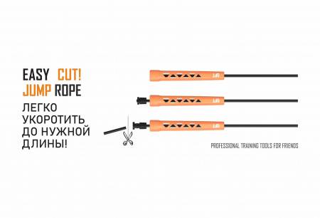 Скакалка тренировочная JR-54-OR