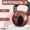 Гиря в виниловой оболочке 20 кг