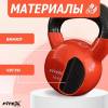 Гиря в виниловой оболочке 16 кг
