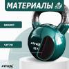 Гиря в виниловой оболочке 28 кг