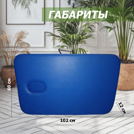 Стол массажный складной