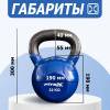 Гиря в виниловой оболочке 32 кг