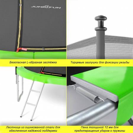 Батут Trampoline STOCK 6 ft JUMP4FUN с внутренней защитной сеткой