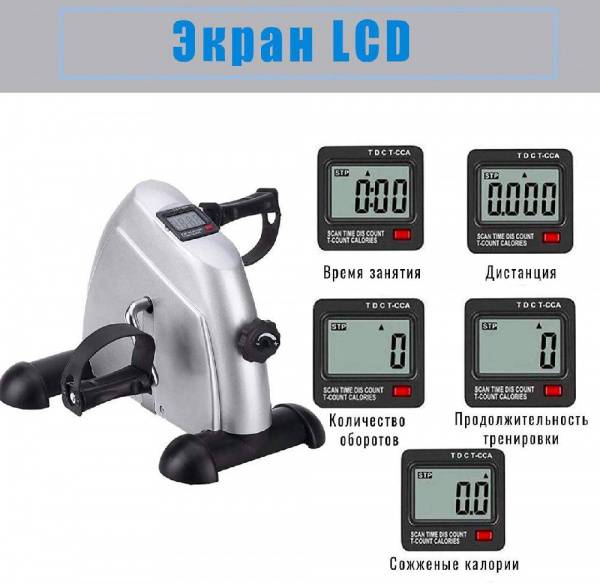 Велотренажер мини DFC B12G