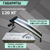 Скамья анатомическая