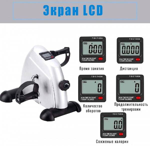 Велотренажер мини DFC B12W