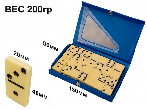 Домино среднее в чехле белое размер кости 19х37 :BD-P4006  (Синий)
