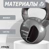 Гиря в виниловой оболочке 24 кг
