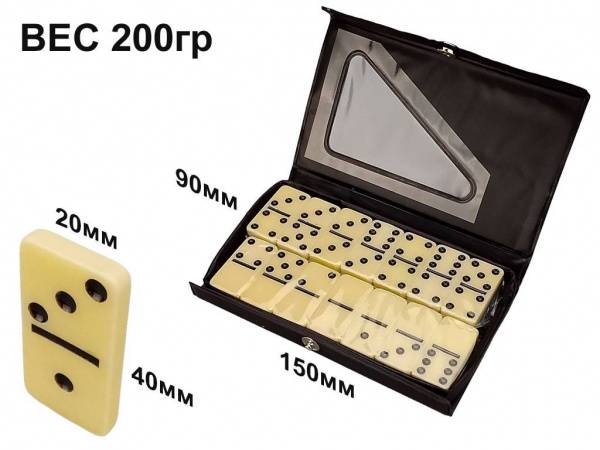 Домино среднее в чехле белое размер кости 19х37 :BD-P4006  (Чёрный)