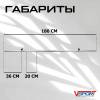 Гриф тренировочный с замками