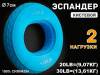 Эспандер кистевой с двойной нагрузкой 20-30 LB